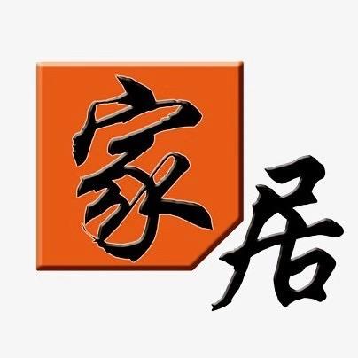 guangyuejiaju