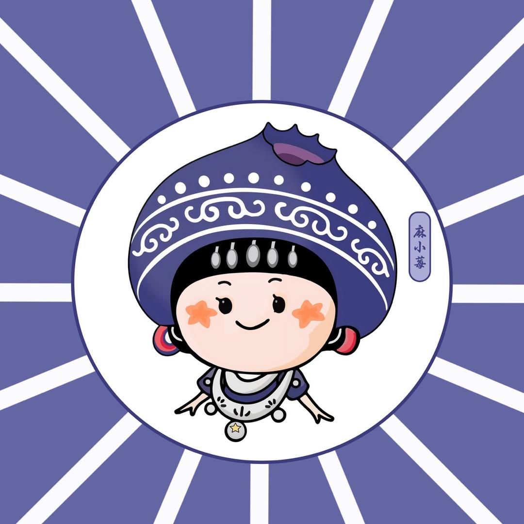 蓝莓麻江大舞台