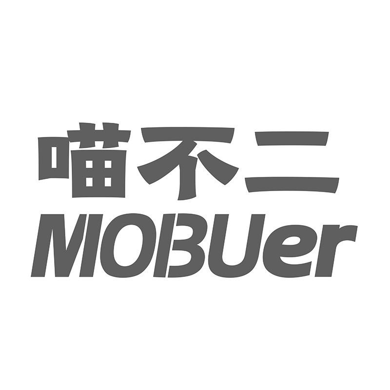 喵不二宠物食品MOBUER