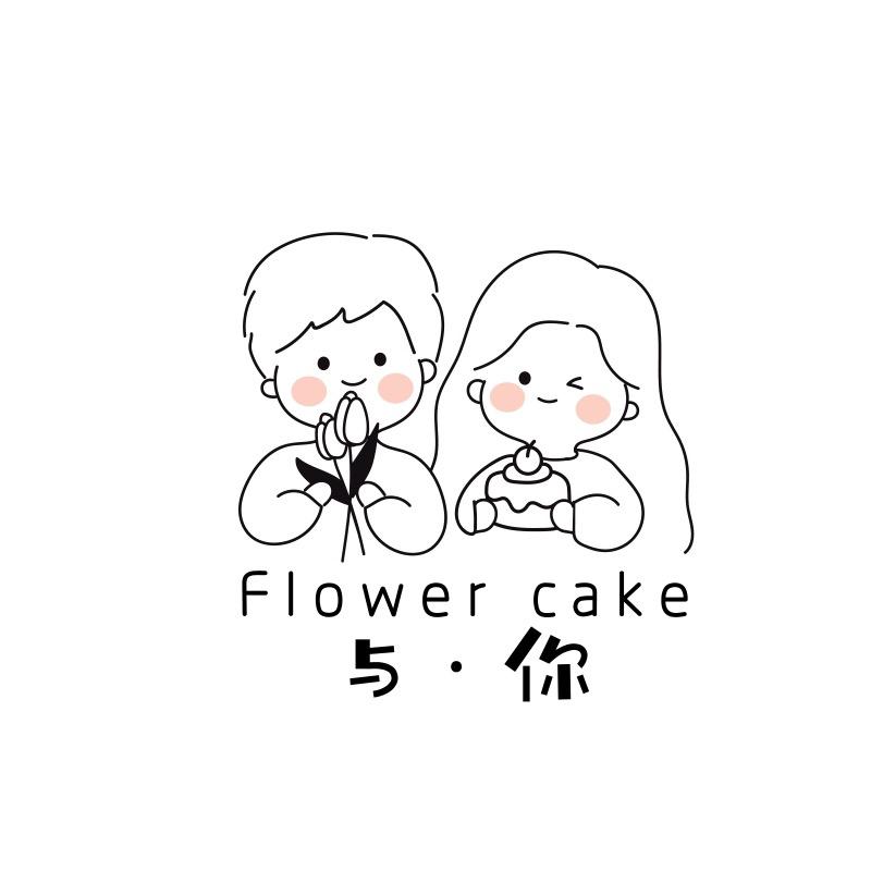 与.你Flower鲜花店