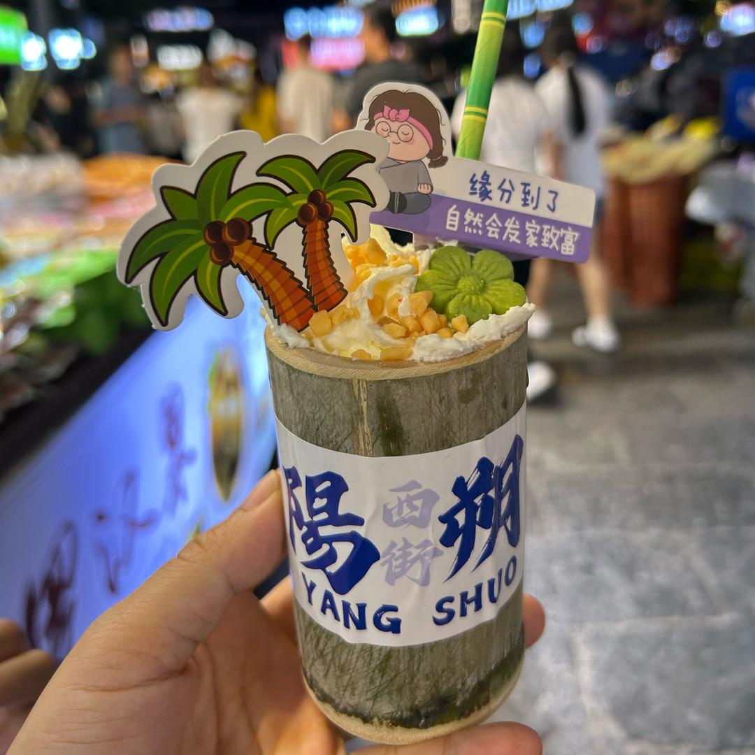 花落