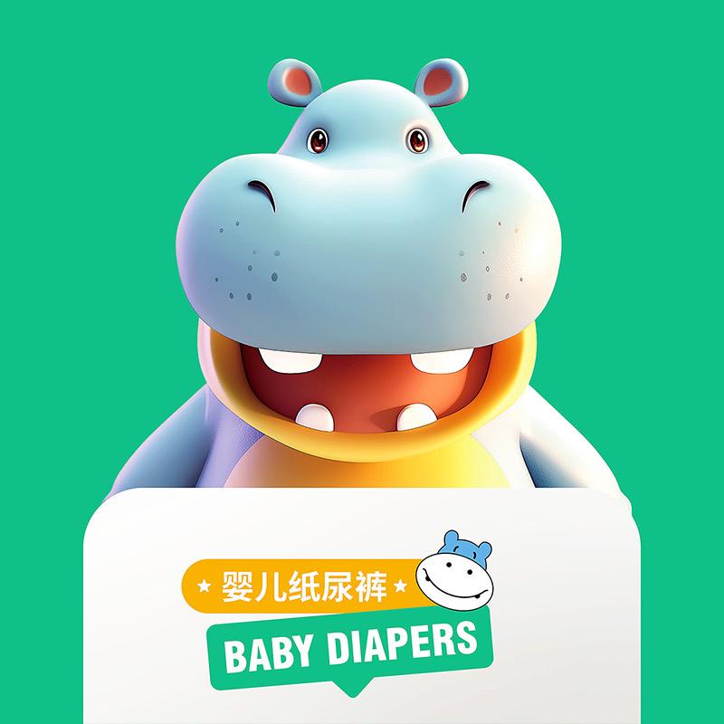 呆河马源头母婴爱恩贝仓