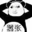 🌈熊出没🐻
