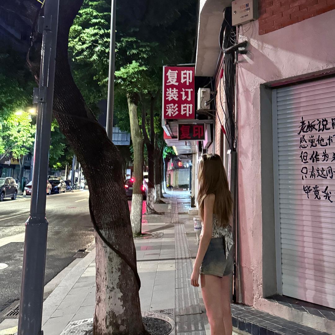 吃了丸肉魚訥