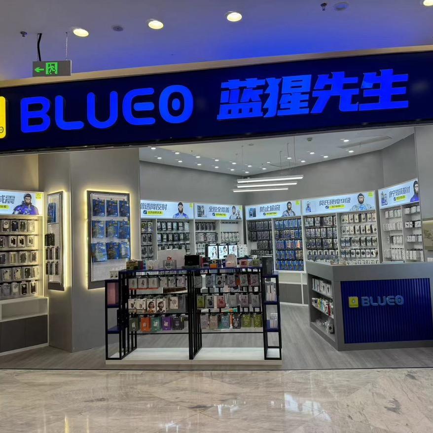 蓝猩先生授权店，八佰伴B馆