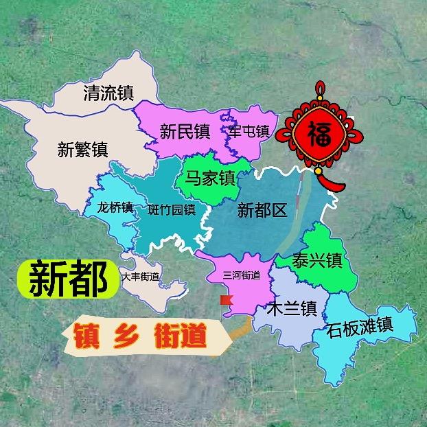 成都大房子商务信息咨询部