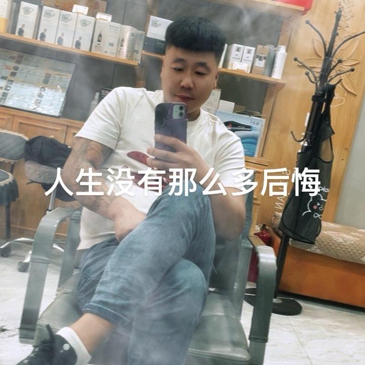 遗҉҉҈ঌ𓆩♡𓆪໒憾҉҉҈