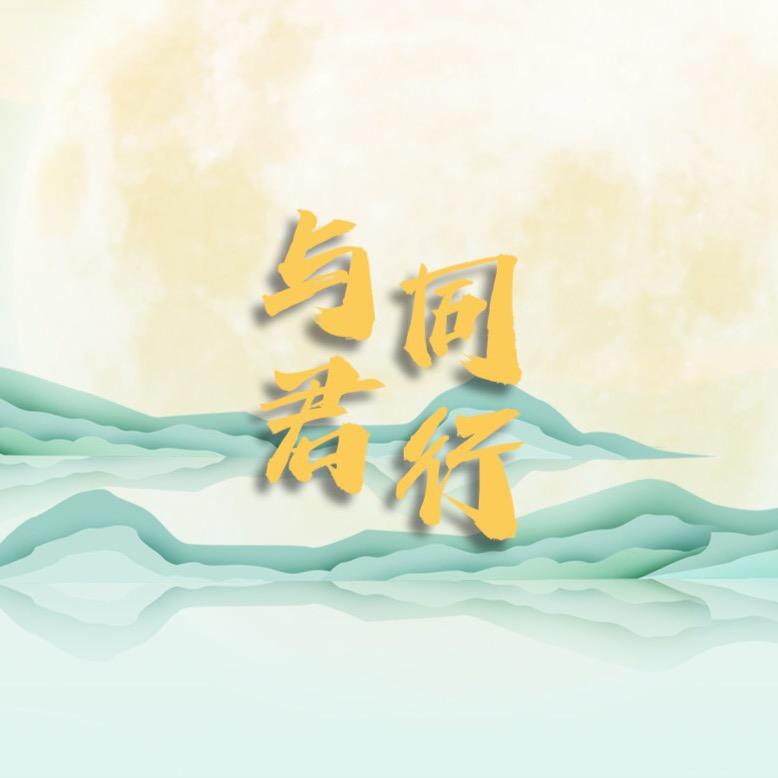 状元干货（助农号）