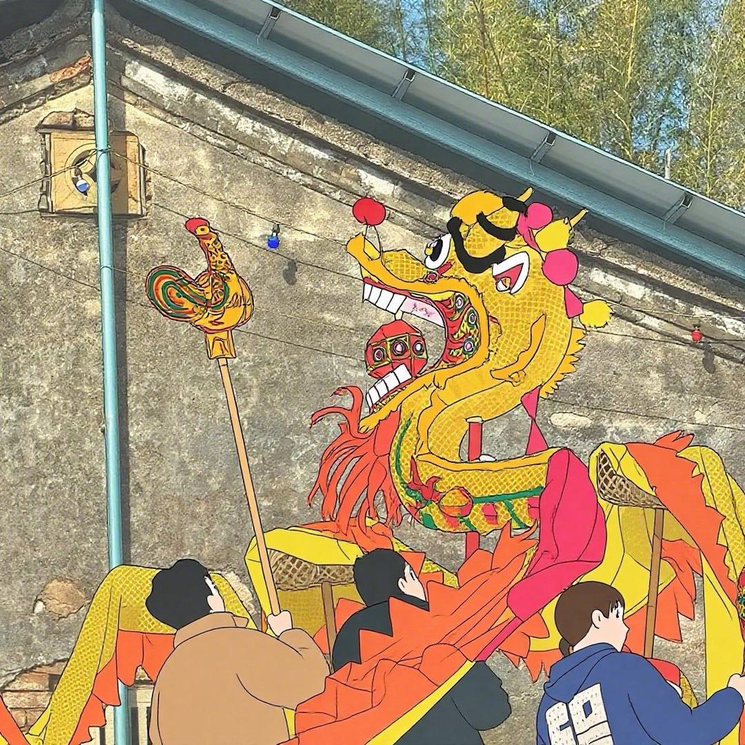 宁中星民天锡围金龙团