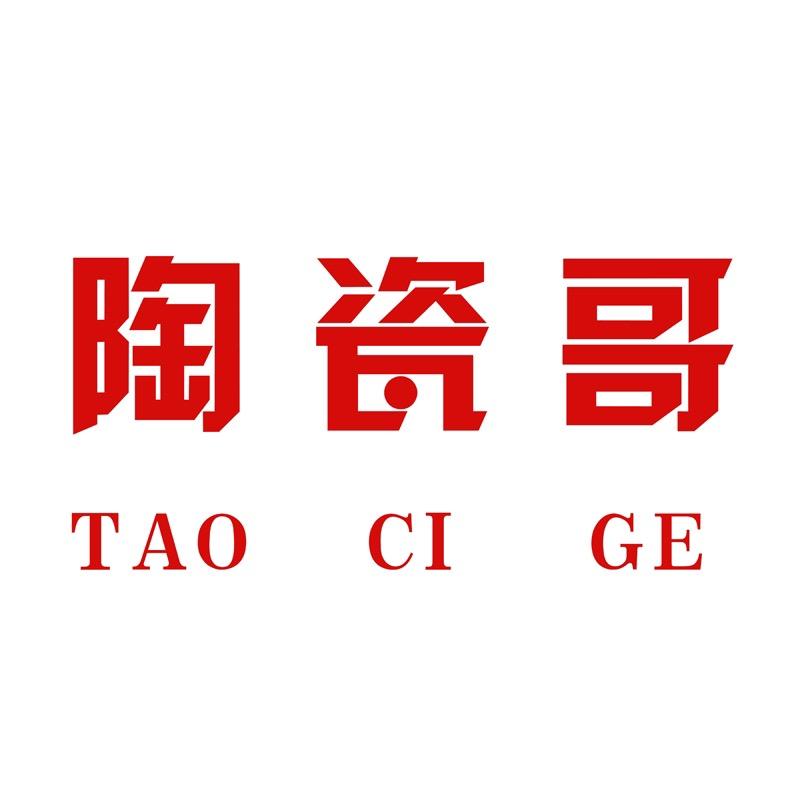 景德镇方贤安陶瓷有限公司