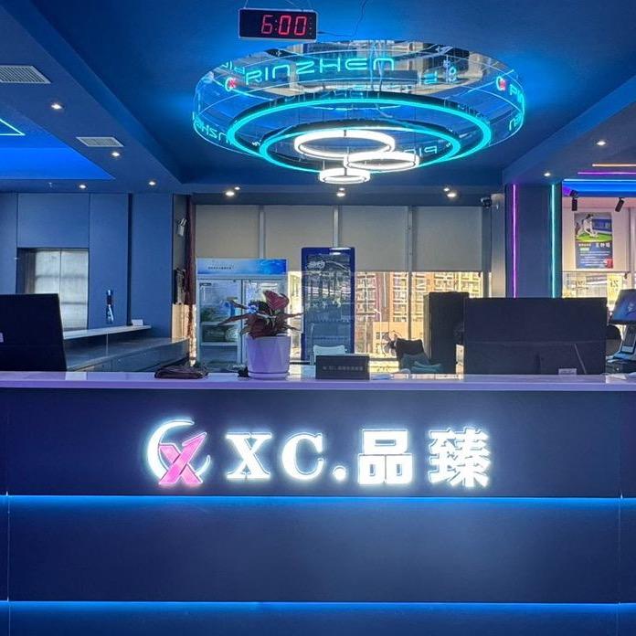 XC品臻台球俱乐部