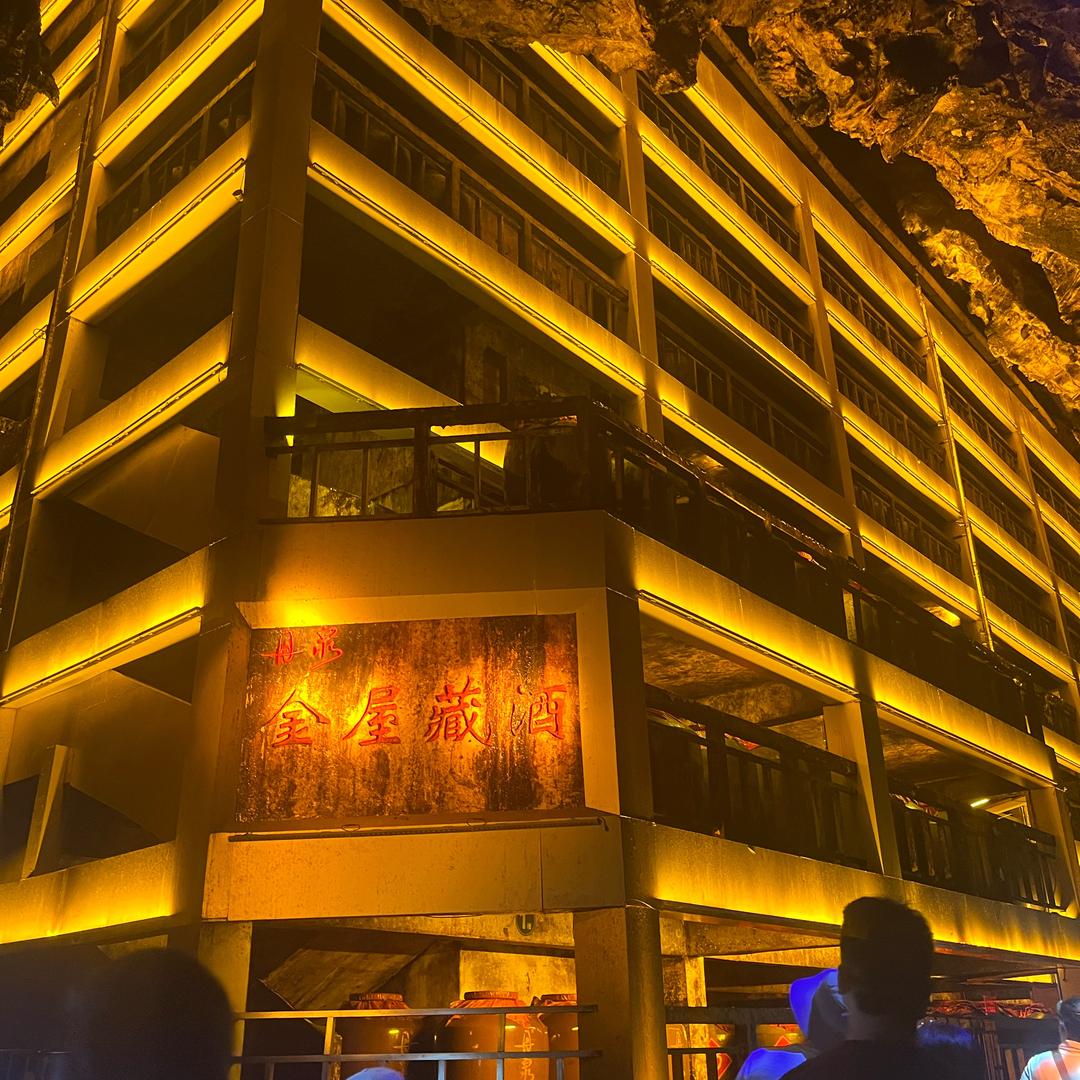 鸿鹄志（南方不败）