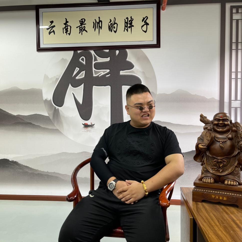 云南最帅的胖子