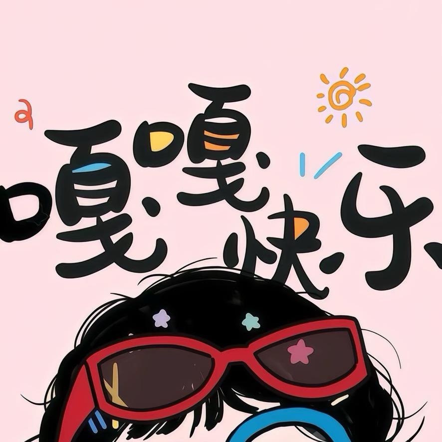 王闹闹