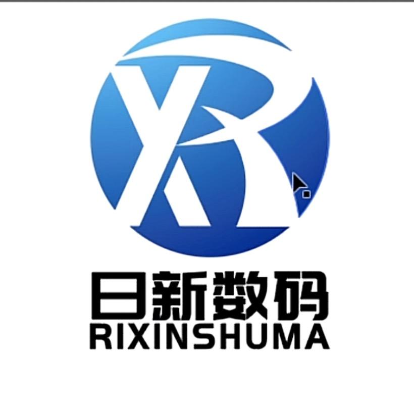 日新数码