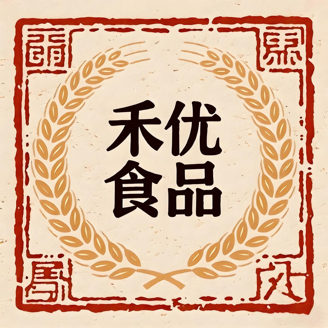禾优美