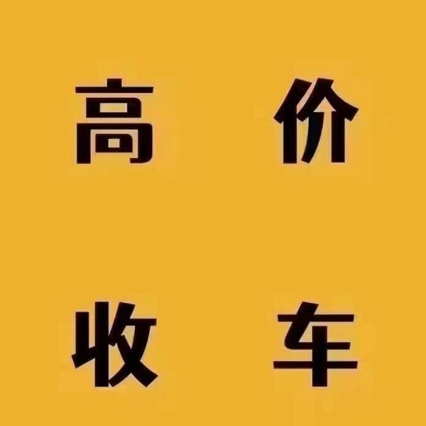 大江二手网约车