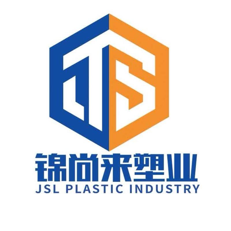 锦尚来工厂店塑料托盘