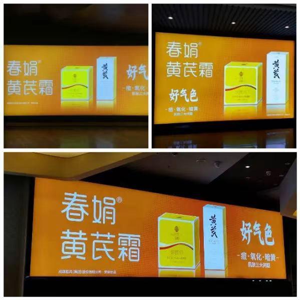 陕西易和轩生物