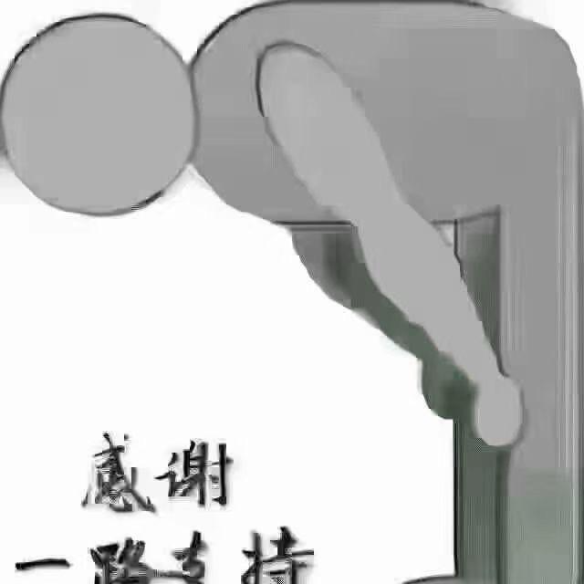 @ 人 生 如 戏 全 靠 演  技