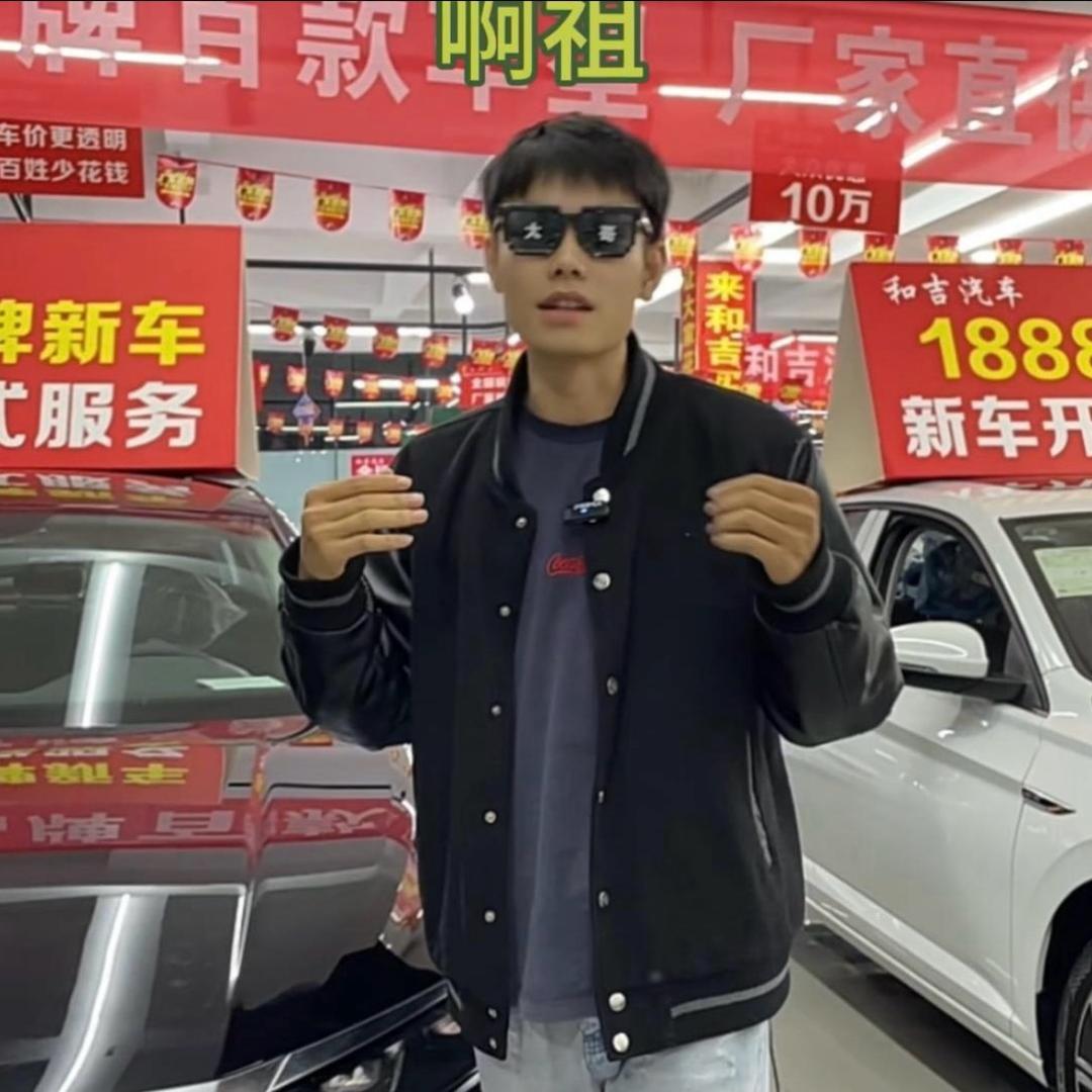 锦驰好车-啊祖