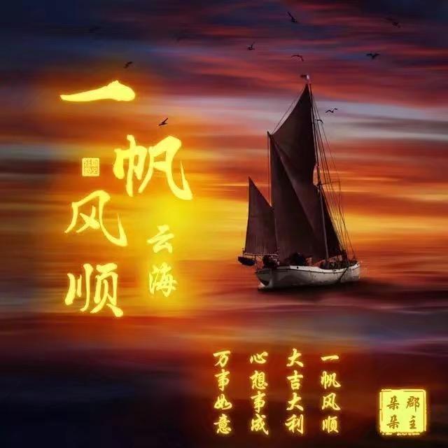老胖