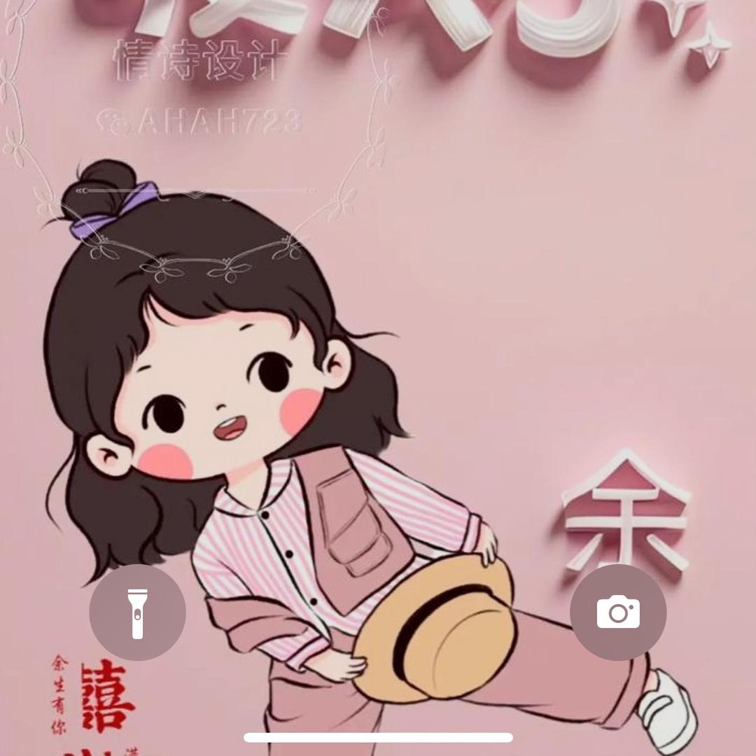 🍀小可爱🍀