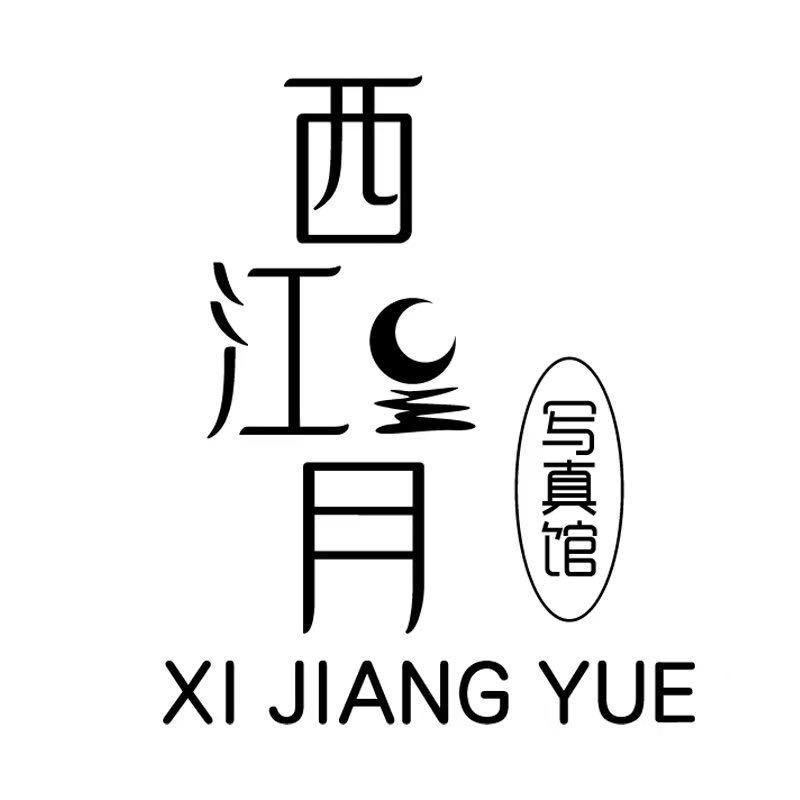 云 飞