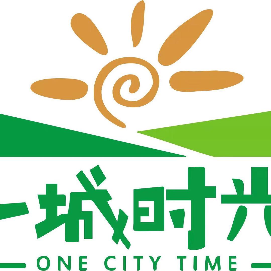 广西一城时光