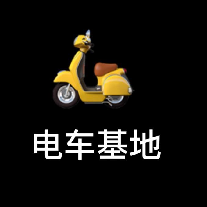 三强电车基地