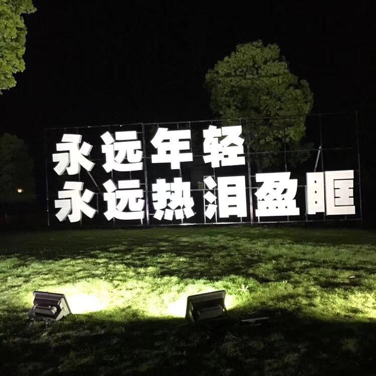 Yao.远