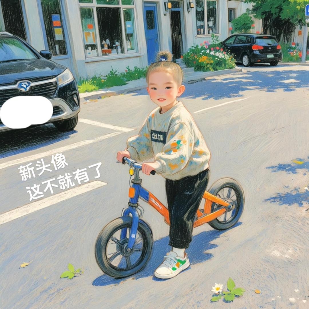 旺仔👶