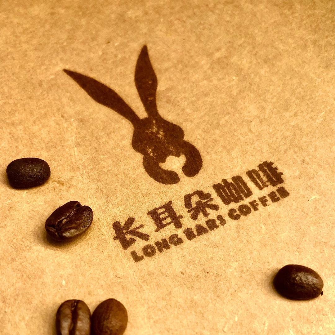 长耳朵coffee🐰ྀི齐齐哈尔