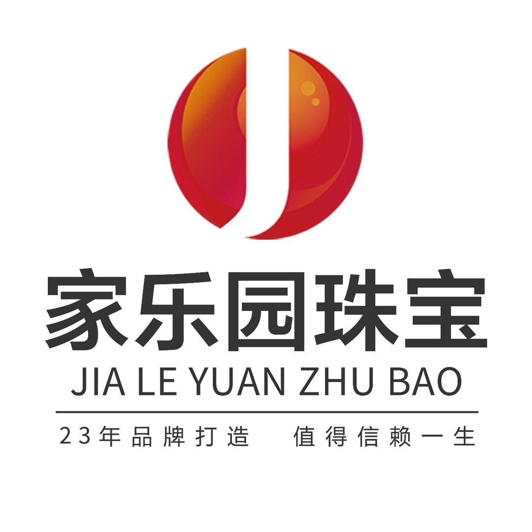 邢台家乐园黄金-青春版