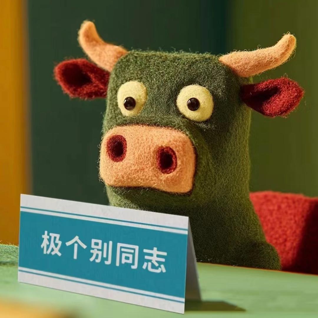 徐老师🔥