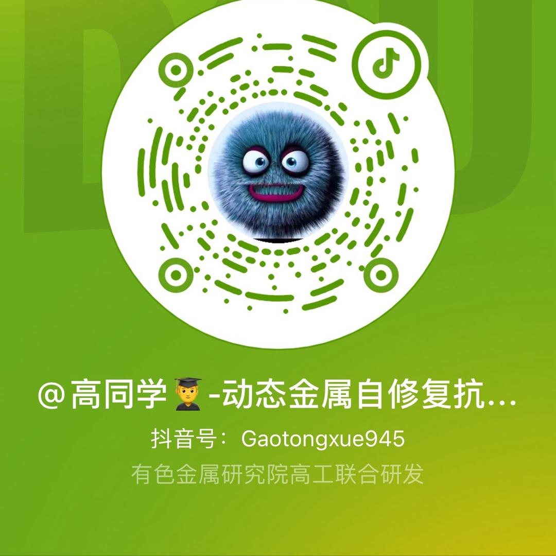 发动机自修复专嘉