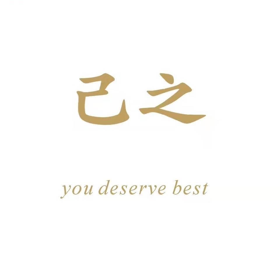 己之韩系独立买手店