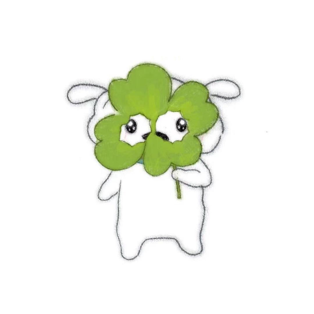 何时了