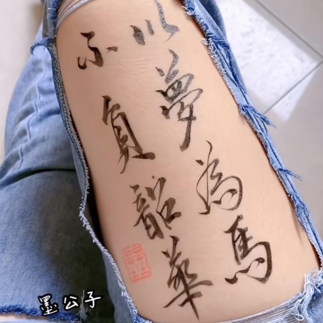 指🦌为🐎