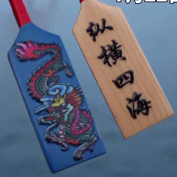 潮汕古月