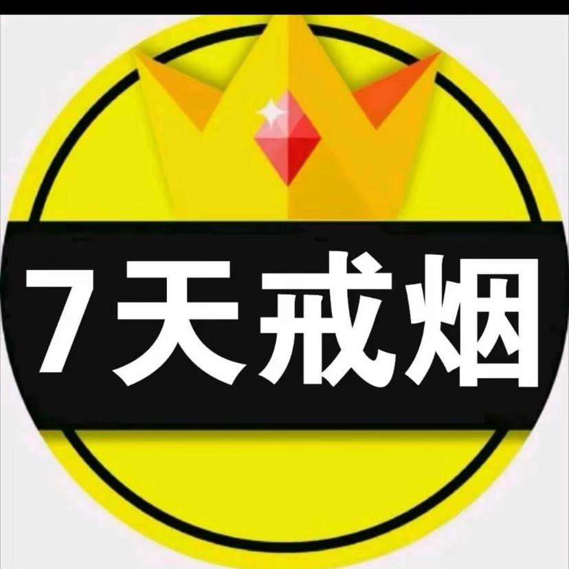 小李无烟