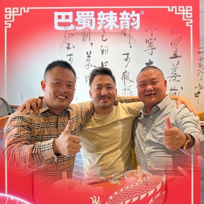 @巴蜀辣韵王康权