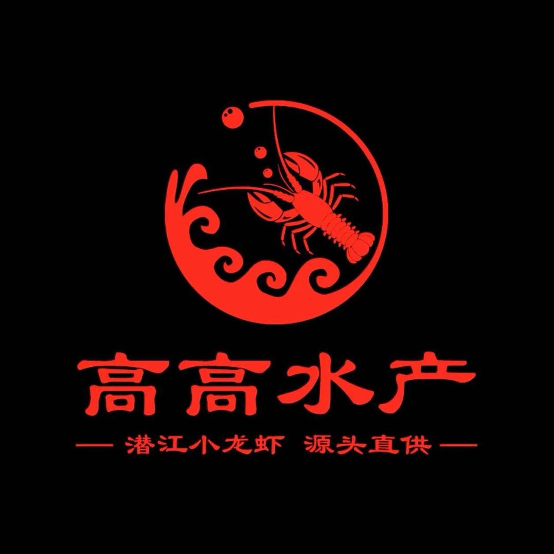 高高水产小龙虾养殖全国批发