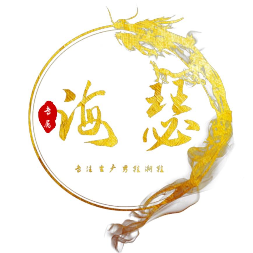 海瑟男鞋