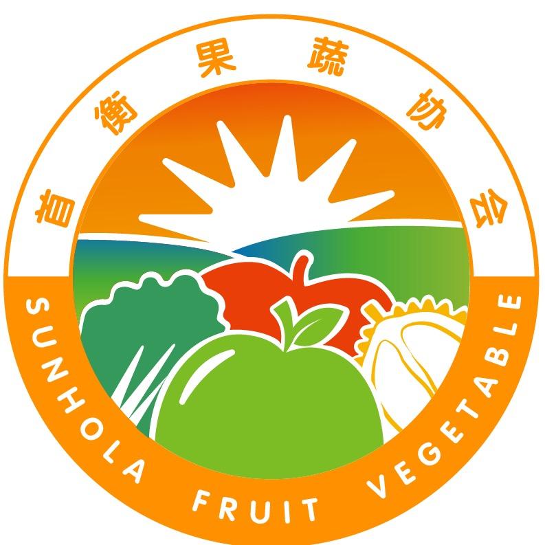 首衡·果蔬协会
