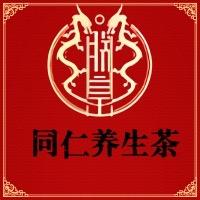 北京同仁健康养生茶