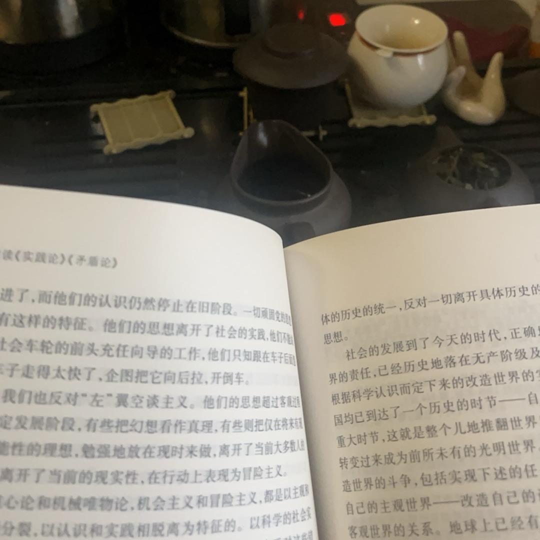 隐律