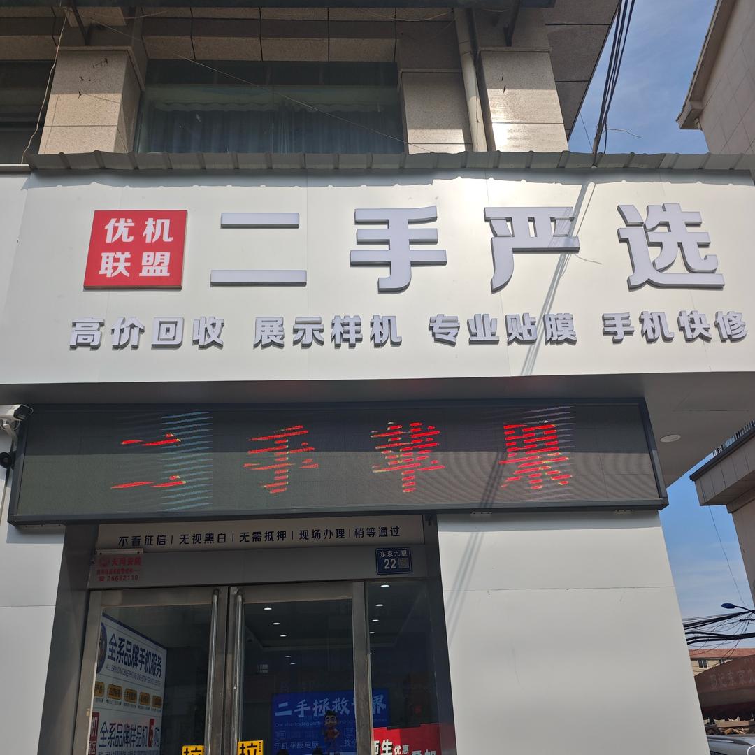 数码实验室
