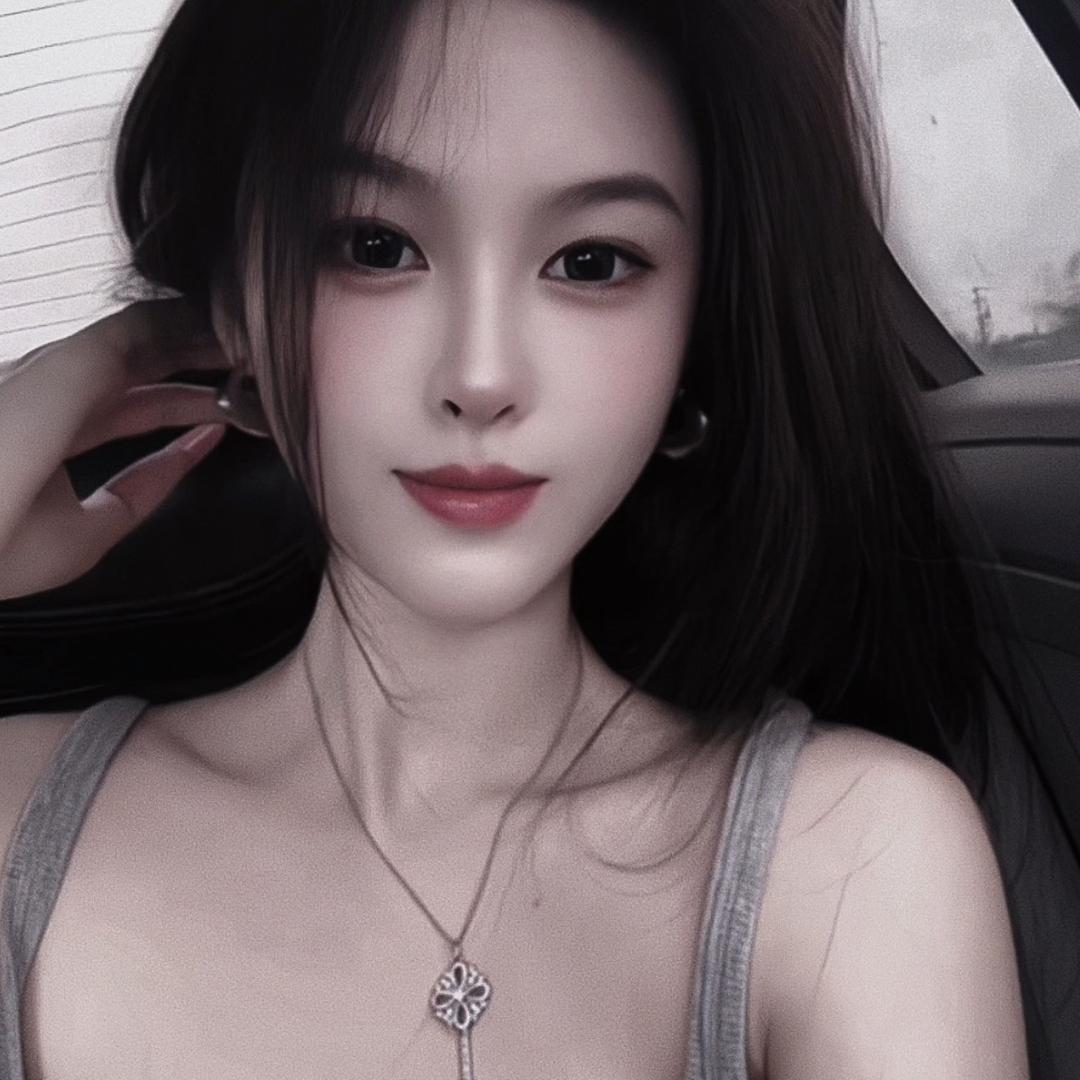 你的澄