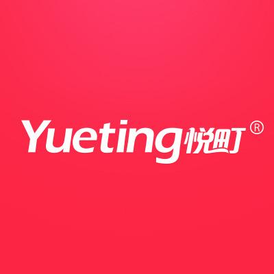 悦町炊具